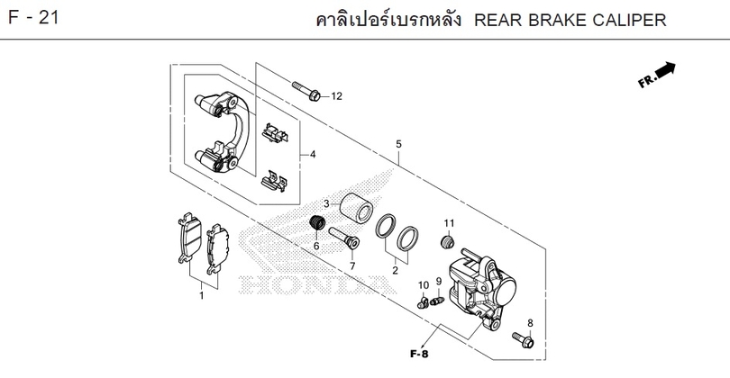 F-21 REAR BRAKE CALIPER