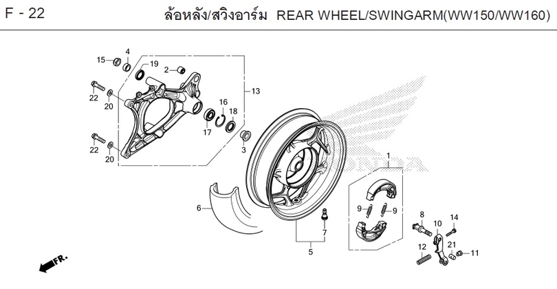 F-22 REAR WHEEL/SWINGARM