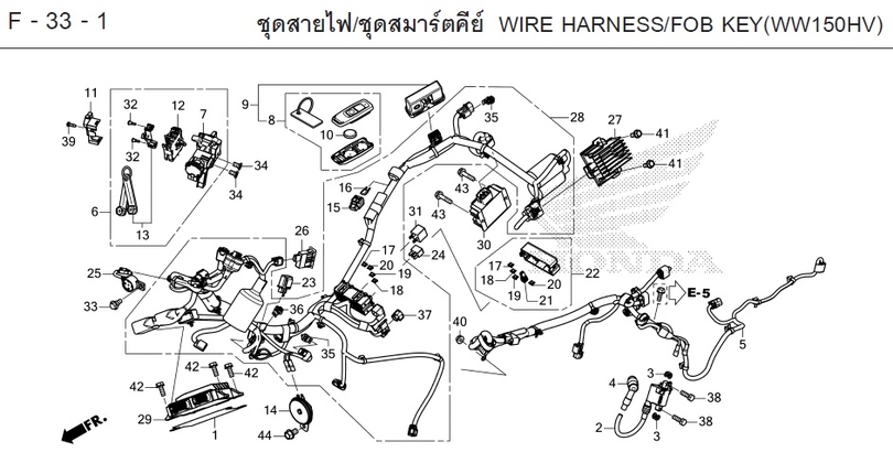 F-33-1 WIRE HARNESS/FOB KEY(WW150HV)