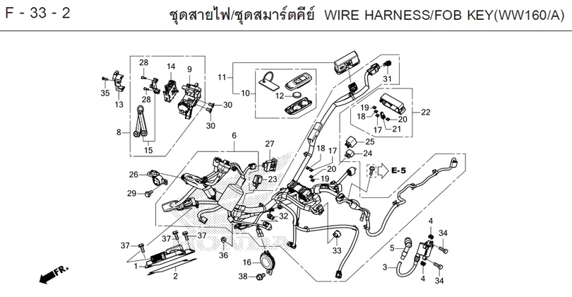 F-33-2 WIRE HARNESS/FOB KEY(WW160/A)