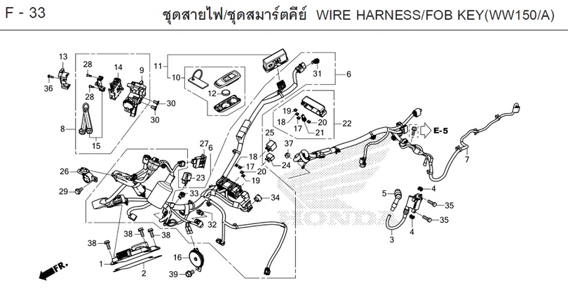 F-33 WIRE HARNESS/FOB KEY(WW150/A)