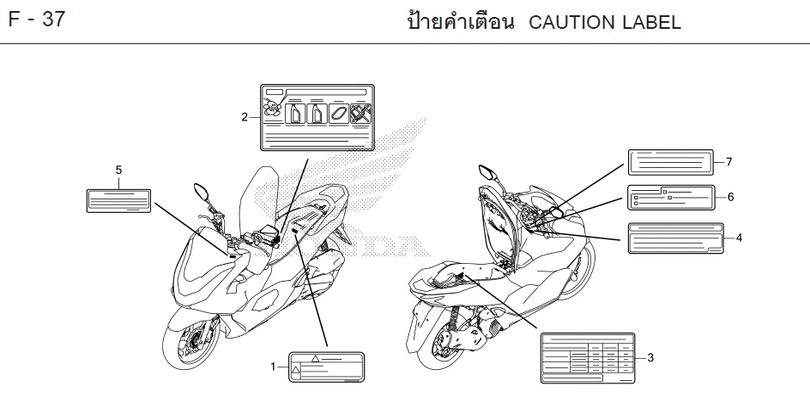 F-37 CAUTION LABEL