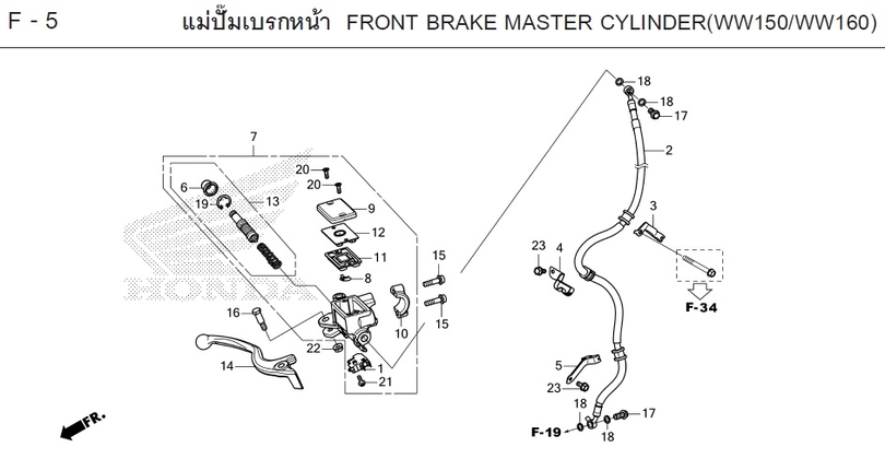 F-5 FRONT BRAKE MASTER CYLINDER(WW150/WW160)