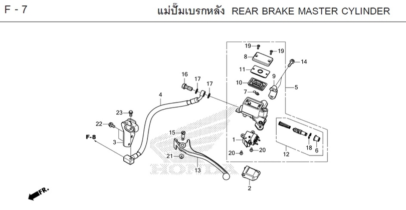F-7 REAR BRAKE MASTER CYLINDER