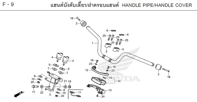 F-9 HANDLE PIPE/HANDLE COVER