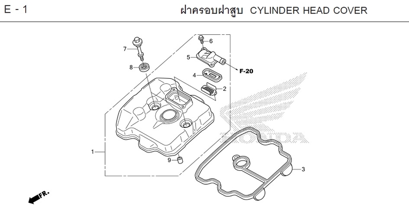 E-1 CYLINDER HEAD COVER
