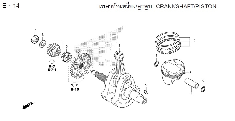 E-14 CRANKSHAFT/PISTON