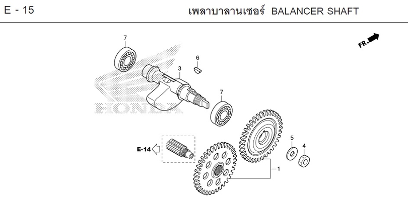 E-15 BALANCER SHAFT