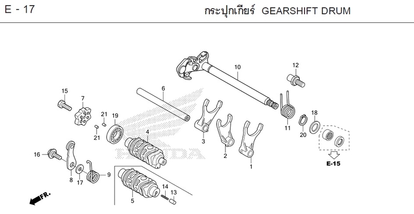 E-17 GEARSHIFT DRUM