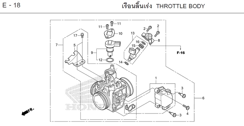 E-18 THROTTLE BODY