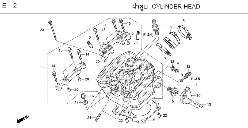 E-2 CYLINDER HEAD