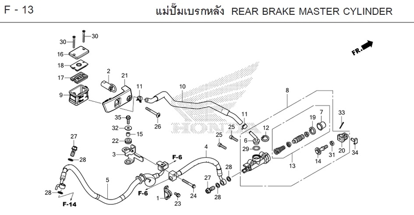 F-13 REAR BRAKE MASTER CYLINDER
