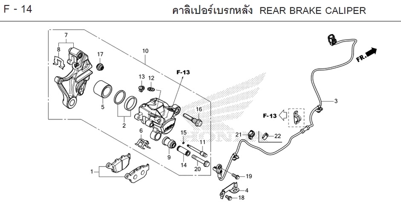 F-14 REAR BRAKE CALIPER