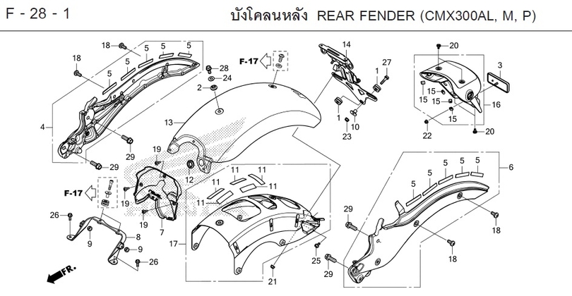 F-28-1 28-1 REAR FENDER (CMX300AL, M, P)