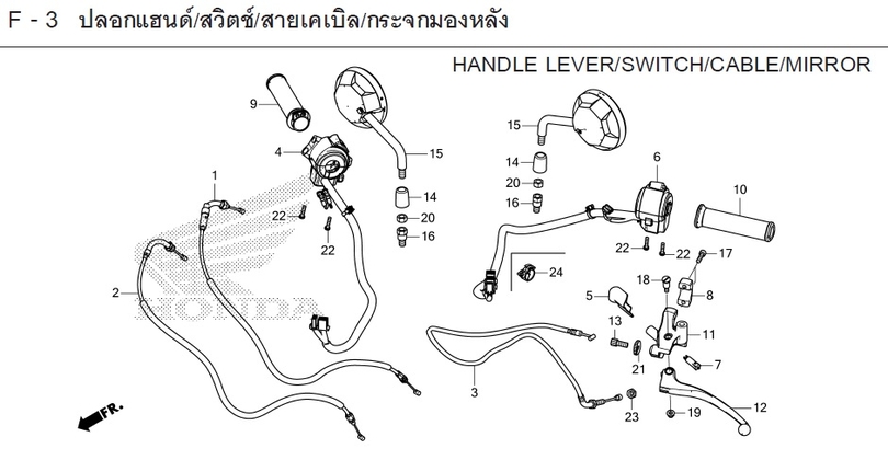 F-3 HANDLE LEVER/SWITCH/
