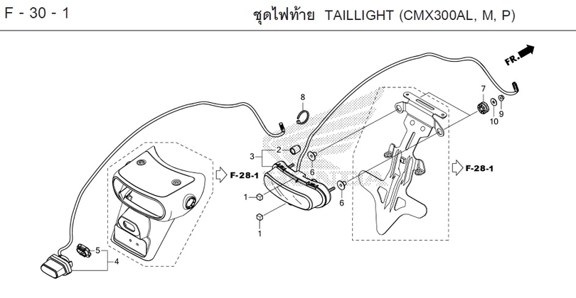 F-30-1 TAILLIGHT (CMX300AL, M, P)