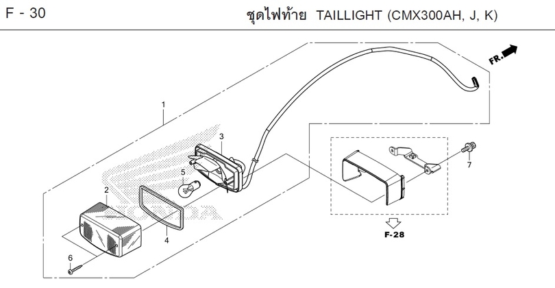 F-30 TAILLIGHT (CMX300AH, J, K)