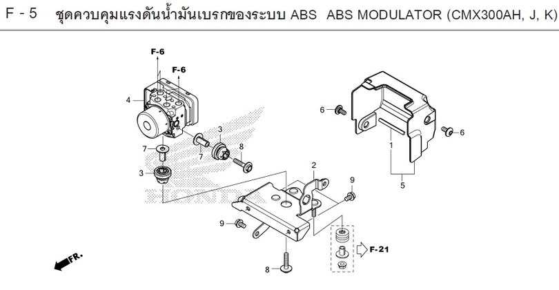 F-5 ABS ABS MODULATOR (CMX300AH, J, K)