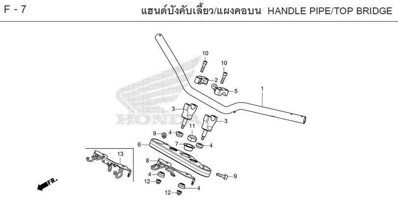F-7 HANDLE PIPE/TOP BRIDGE