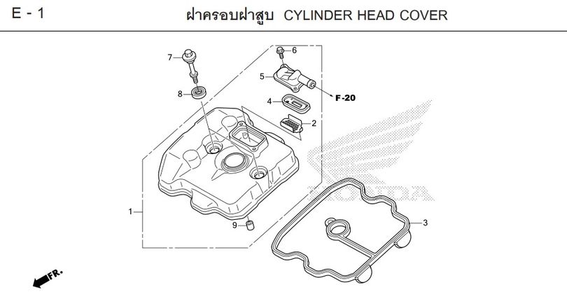 E-1 CYLINDER HEAD COVER