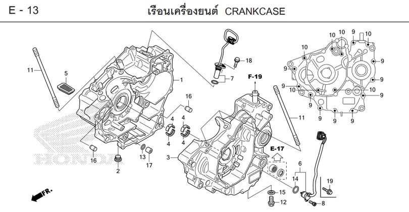 E-13 CRANKCASE