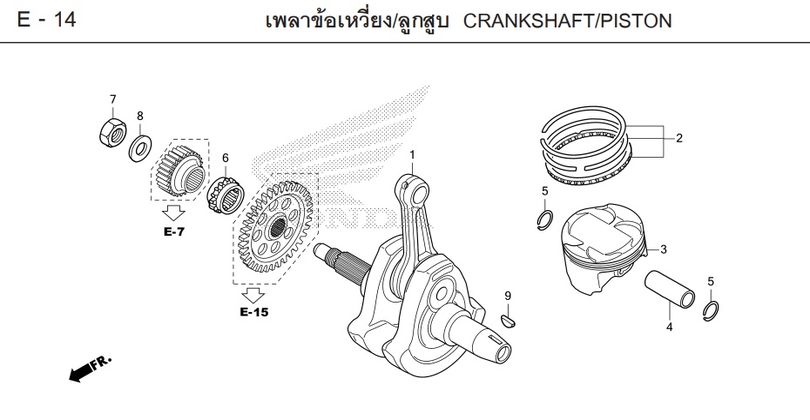 E-14 CRANKSHAFT/PISTON