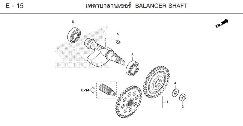 E-15 BALANCER SHAFT