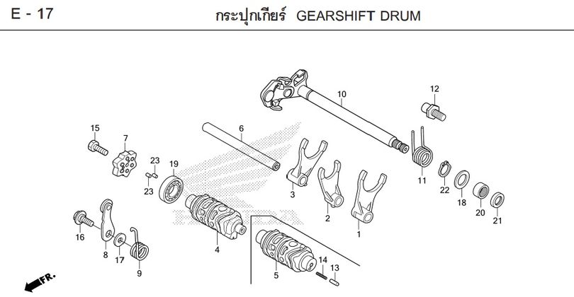 E-17 GEARSHIFT DRUM
