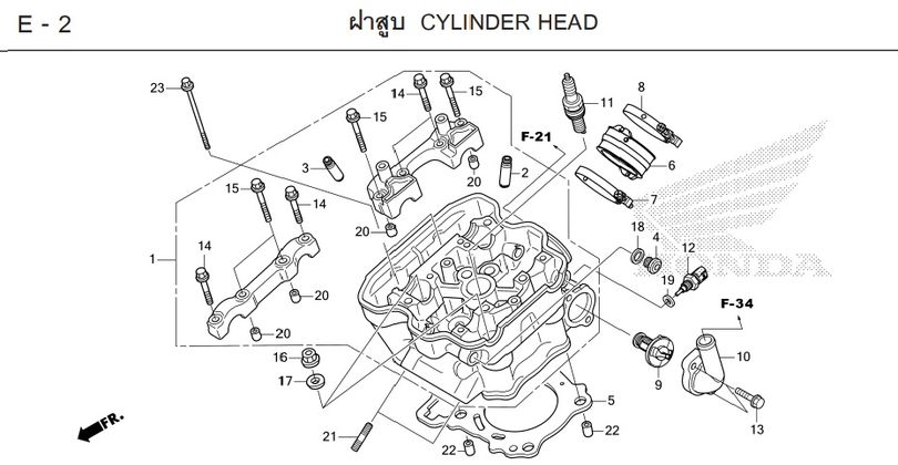 E-2 CYLINDER HEAD