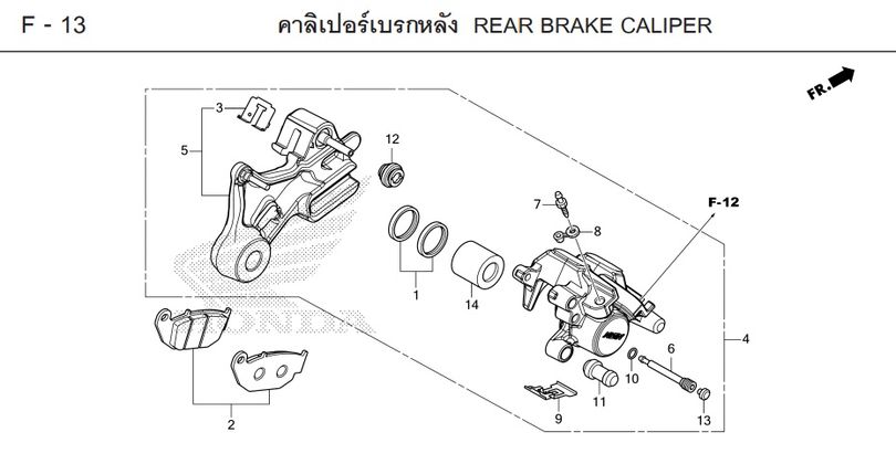 F-13 REAR BRAKE CALIPER