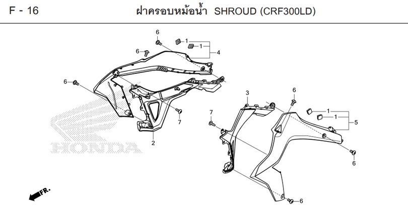 F-16 SHROUD (CRF300LD)
