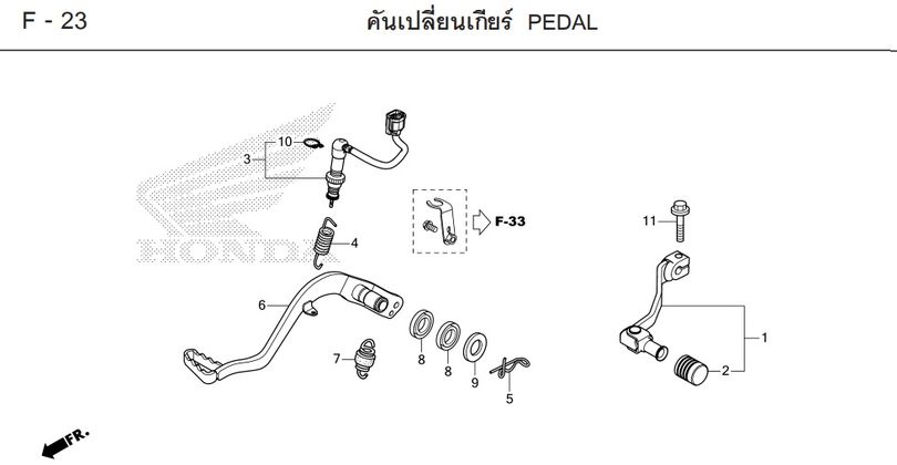F-23 PEDAL