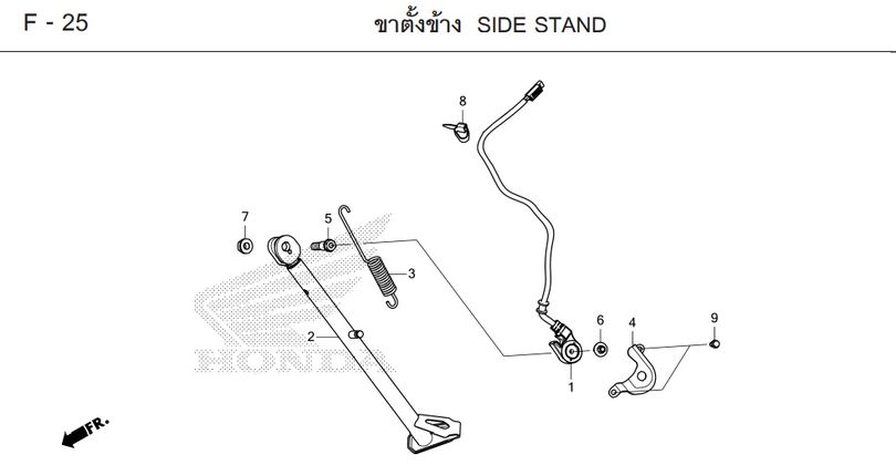 F-25 SIDE STAND