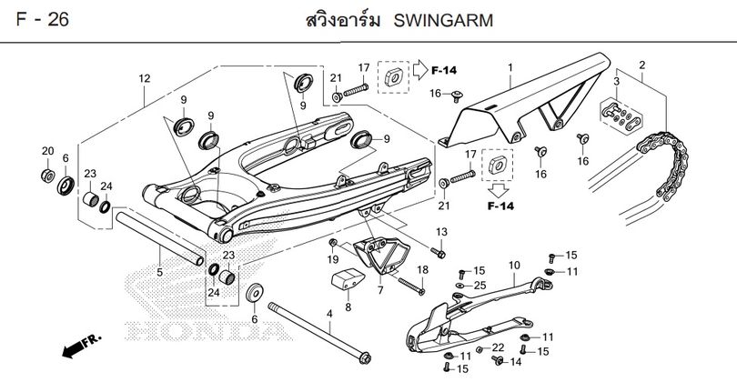 F-26 SWINGARM