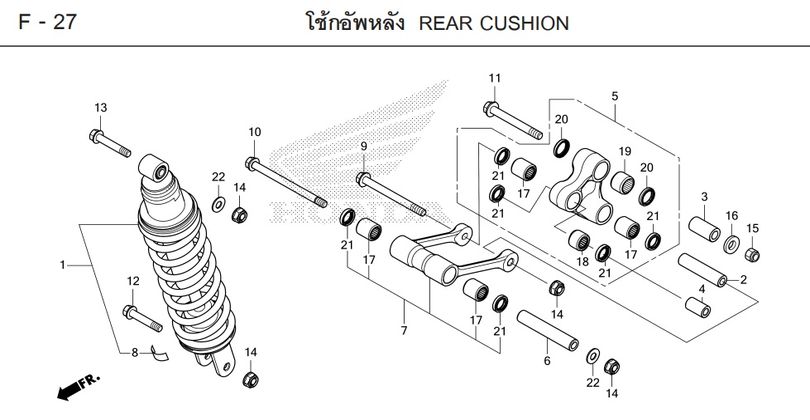 F-27 REAR CUSHION