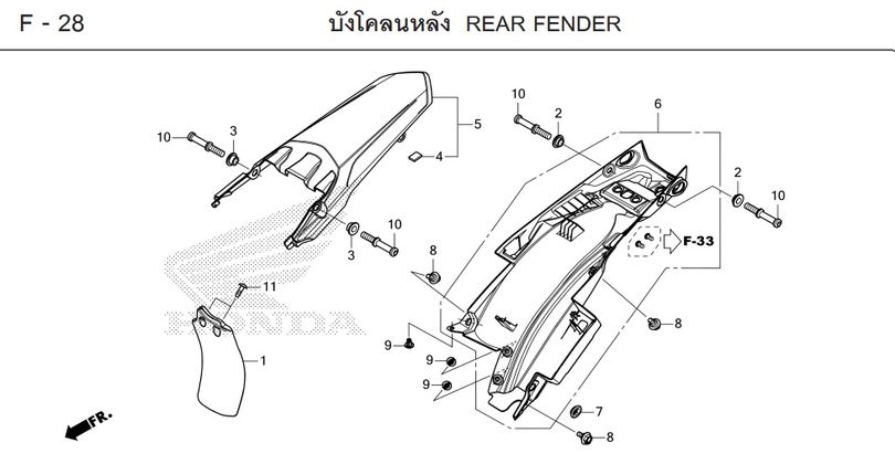 F-28 REAR FENDER