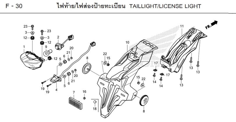 F-30 TAILLIGHT/LICENSE LIGHT