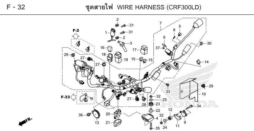 F-32 WIRE HARNESS (CRF300LD)