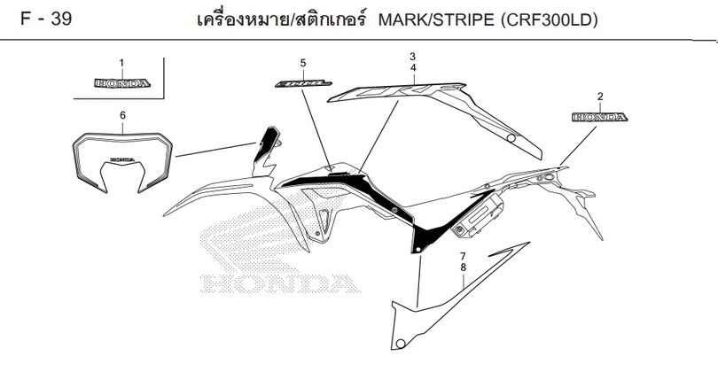 F-39 MARK/STRIPE (CRF300LD)