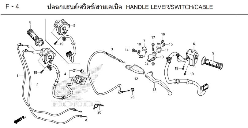 F-4 HANDLE LEVER/SWITCH/CABLE