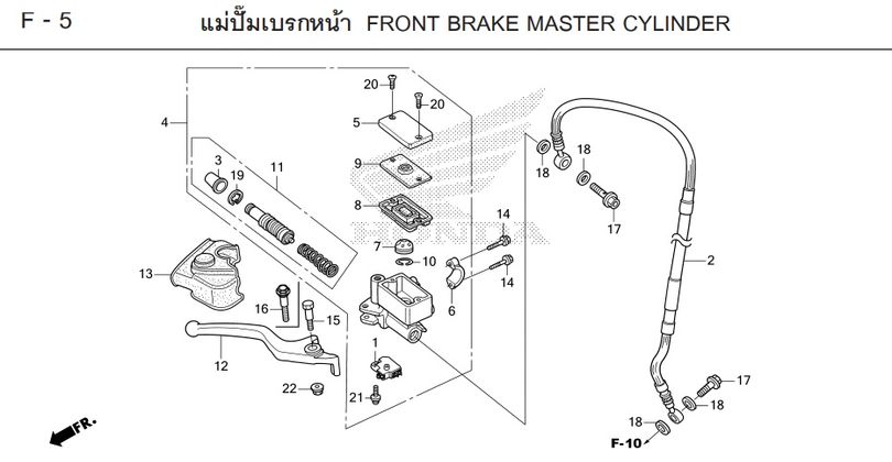 F-5 FRONT BRAKE MASTER CYLINDER
