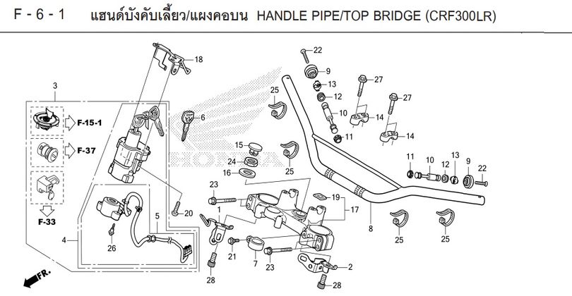 F-6-1 6-1 HANDLE PIPE/TOP BRIDGE (CRF300LR)