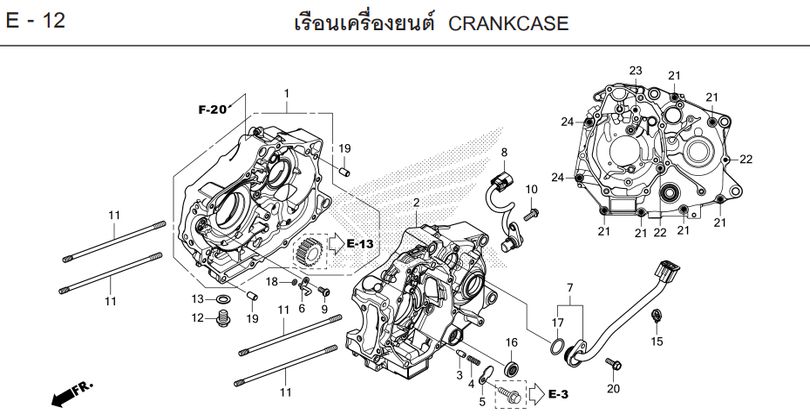 E-12 CRANKCASE