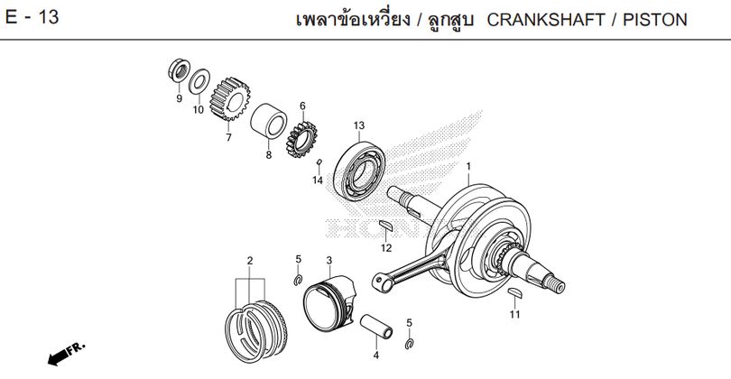 E-13 CRANKSHAFT / PISTON