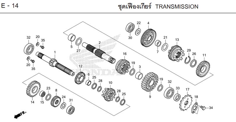 E-14 TRANSMISSION