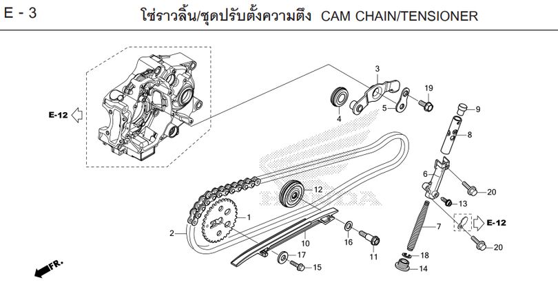 E-3 CAM CHAIN/TENSIONER