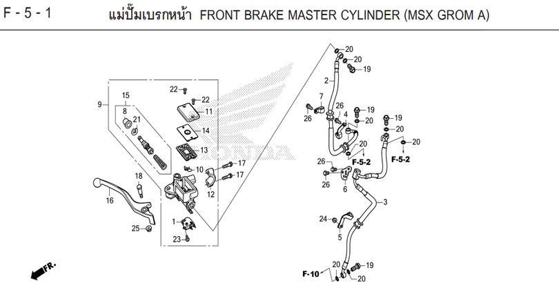 F-5-1 5-1 FRONT BRAKE MASTER CYLINDER (MSX GROM A)