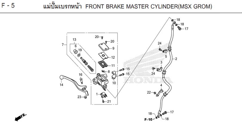 F-5 FRONT BRAKE MASTER CYLINDER(MSX GROM)
