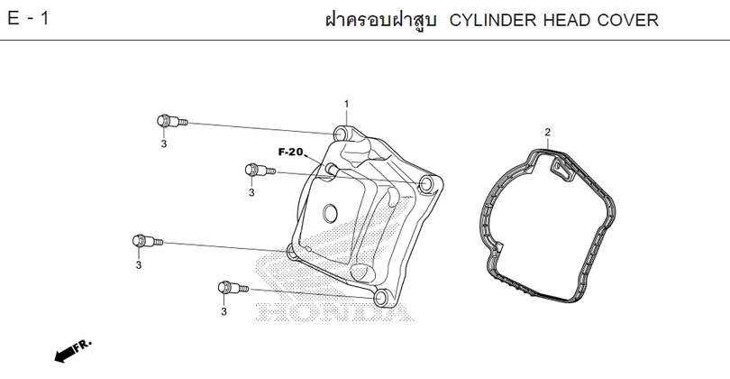 E-1 CYLINDER HEAD COVER