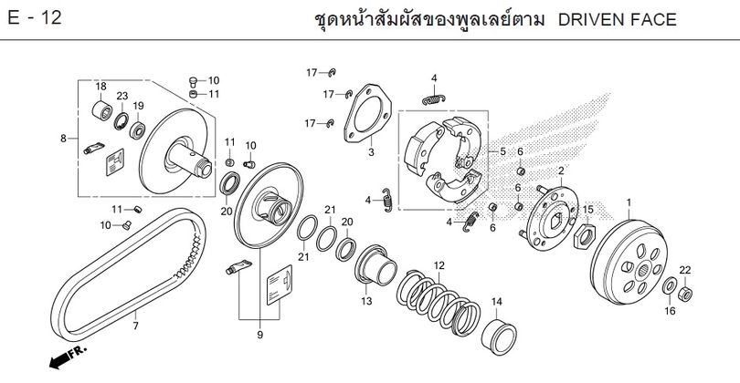 E-12 DRIVEN FACE